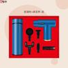 Customizable Business Gift Massage Gun Sets CN Plug (adapter Included)