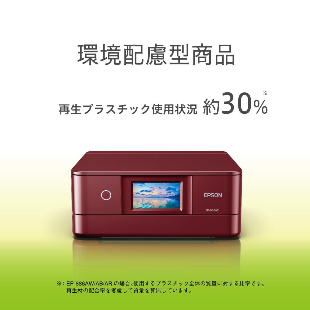 Epson Printer A4 Imprimantă multifuncțională cu jet de cerneală Colorio Red EP-886AR (roșu)