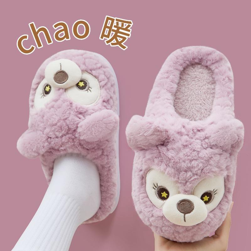 

Bear bear plush cotton drag autumn and winter girl heart indoor home thick bottom non-slip warm cotton shoes women s winter 36-37 [Suitable for sizes 35-36]