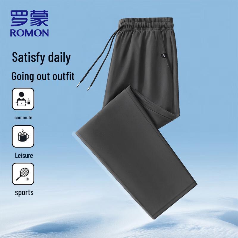 ROMON Men's Ice Silk Quick-Dry Straight-Leg Pants
