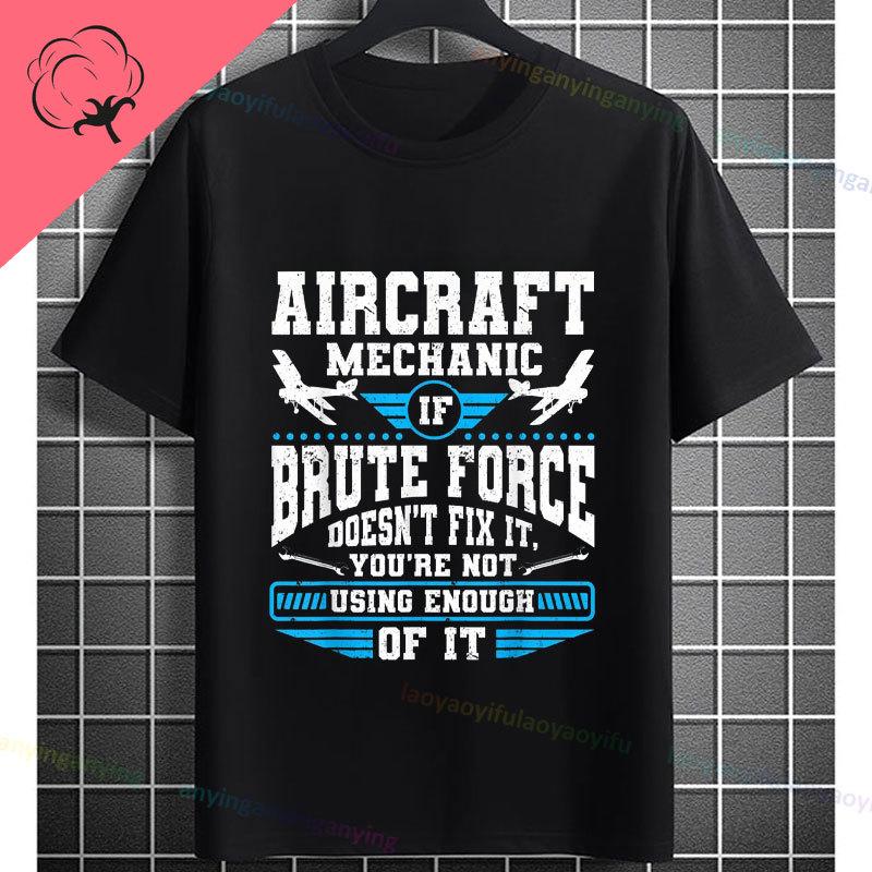 Funny Aircraft Mechanic Aviation Mechanic Slogan Graphic TShirt Casual Streetwear Pure Cotton Short Sleeve Outdoor Tshirt