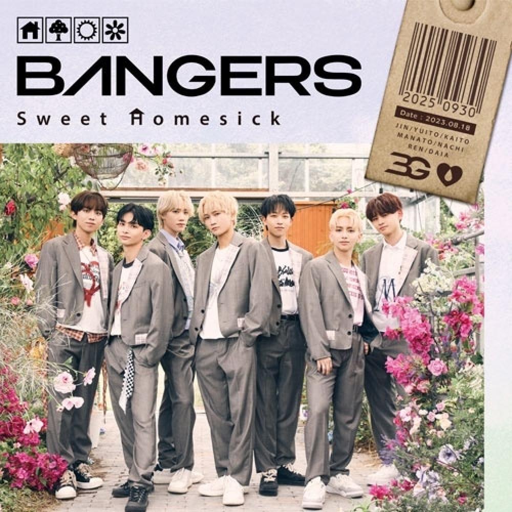 

Bangerscd Sweet Homesick Шербет Тип B