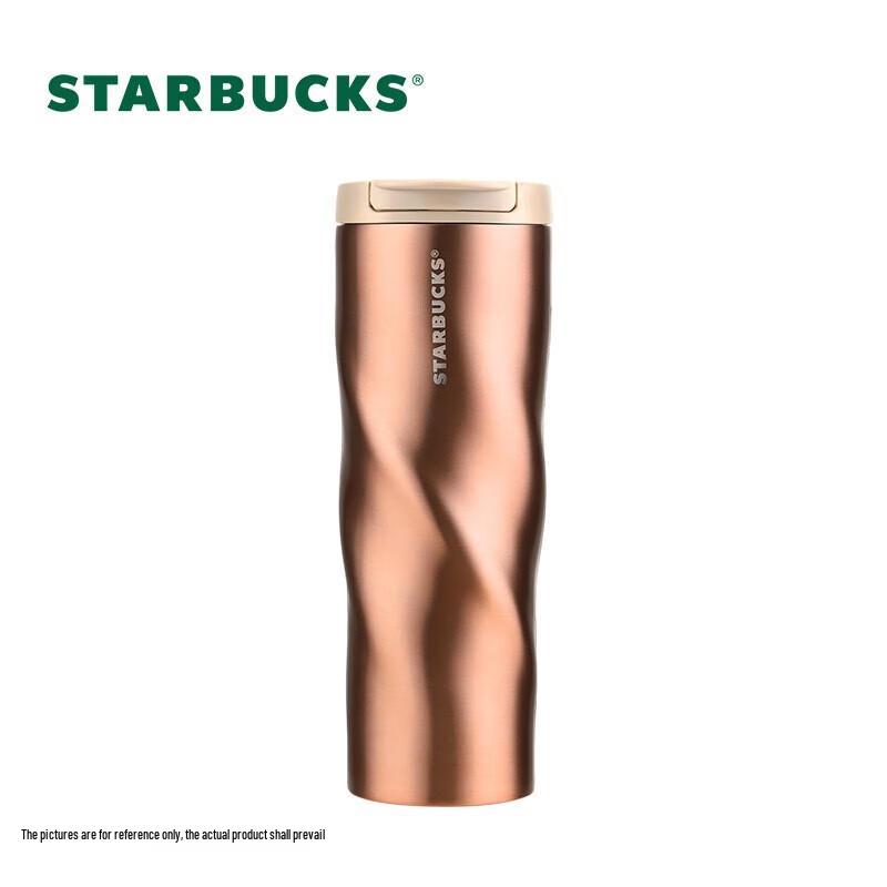 Starbucks Dazzling Bronze Insulated Tumbler