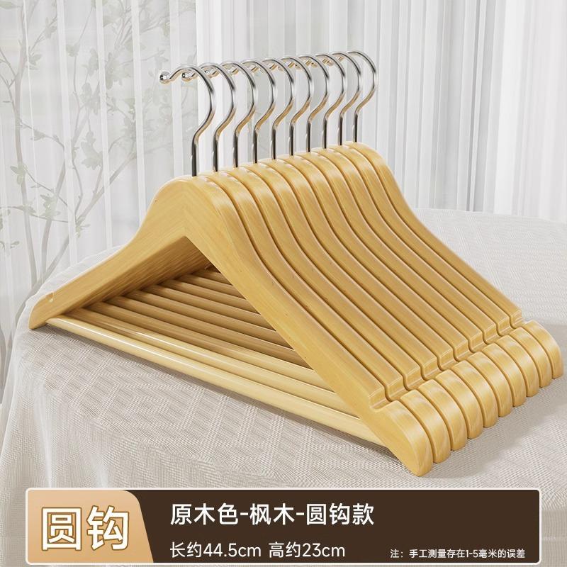 Rutschfeste Massivholz Kleiderbügel für Herren Rutschfest Luxus Hosen Kleiderständer für zum Aufhängen von Kleidern Röcken mit Haken