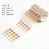 6mmx3cm Basic Dekoratives Klebeband Punkt Maskierendes Washi-Tape DIY Scrapbooking Aufkleber Etikett Japanische Schreibwaren