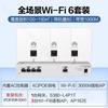 Huawei Système de panneau AP sans fil bi-bande 3000M