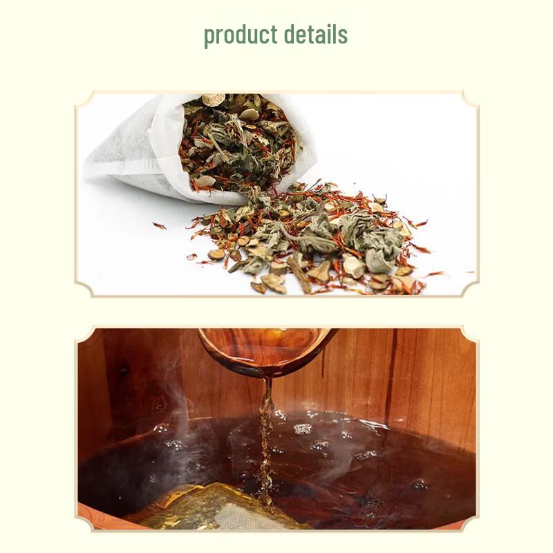 Jintaikang 12-Flavor Herbal Foot Soak Packs