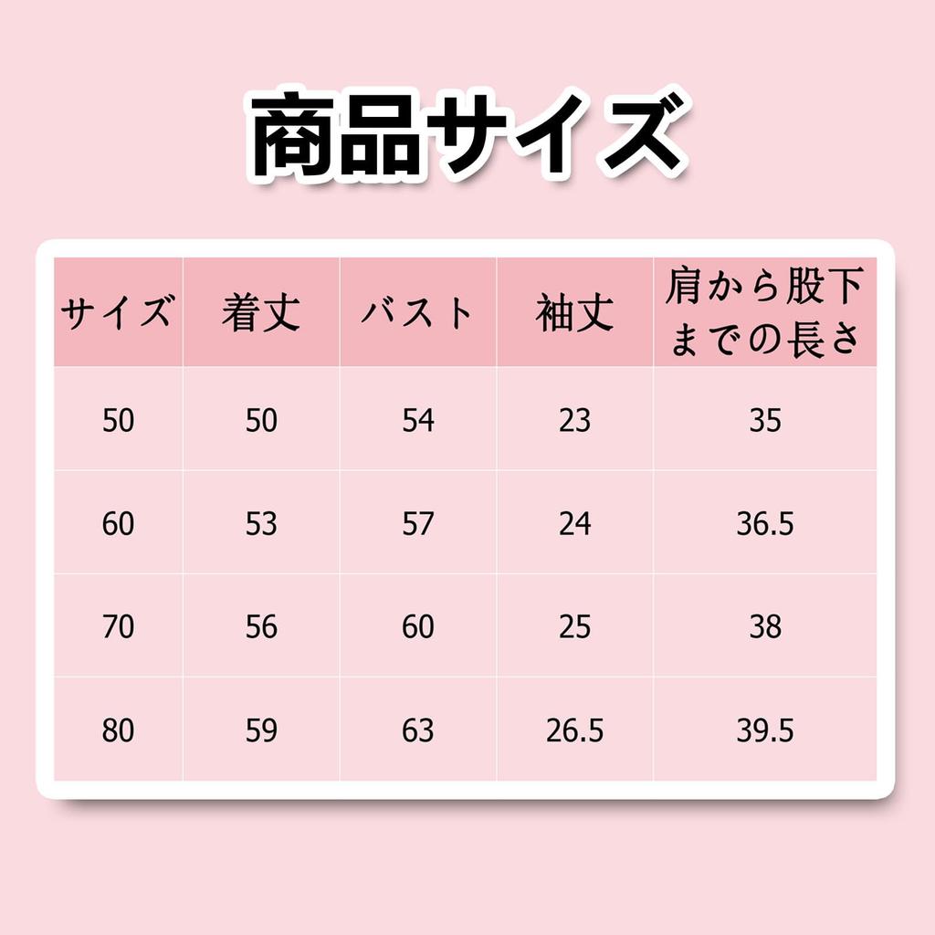 AGRADI Baby Newborn Hospital Discharge Ceremony Baby Formal Coverall for Girls and Includes Set for Shrine Visits and Hospital Discharges Dress,