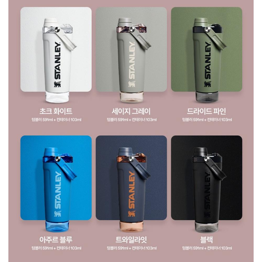 STANLEY The Active Shaker Tumbler 591ml + Container 103ml Set, Korean