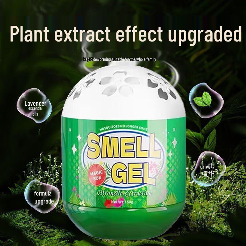 JINGRUIXIANG Insect Repellent Gel