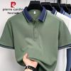 Pierre Cardin Men's Cotton Blend Short Sleeve Polo Shirt