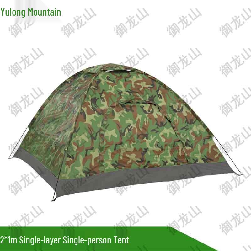 Yulongshan Single-Layer Camping Tent