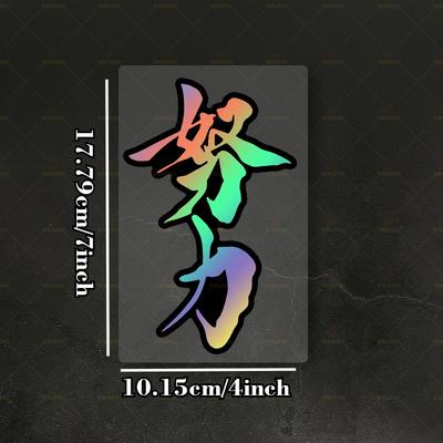1pc Motorcycle Effort Stickers Waterproof for Motorcycle Fairings Tailbox Fuel Tanks Car Windows Scooters Universal Vinyl Decals