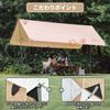 Official Naturehike Shop: Rectangular Tarp, Awning, Sunshade, Multi-functional Sunshade, Waterproof, Lightweight, Portable for Outdoor Camping