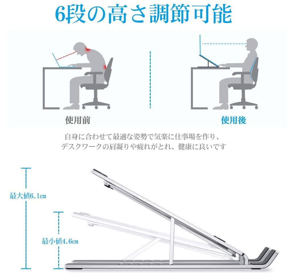 Laptop PC Aluminum Computer Heat Adjustable Height and Lightweight Ergonomic Improves Eliminates Compatible with Inch Tablets and Laptops Stand,