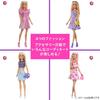 Barbie Dream Closet (HXD59) - Doll Sold Separately