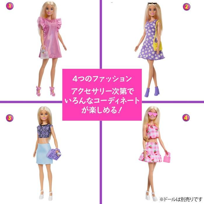Barbie Dream Closet (HXD59) - Doll Sold Separately