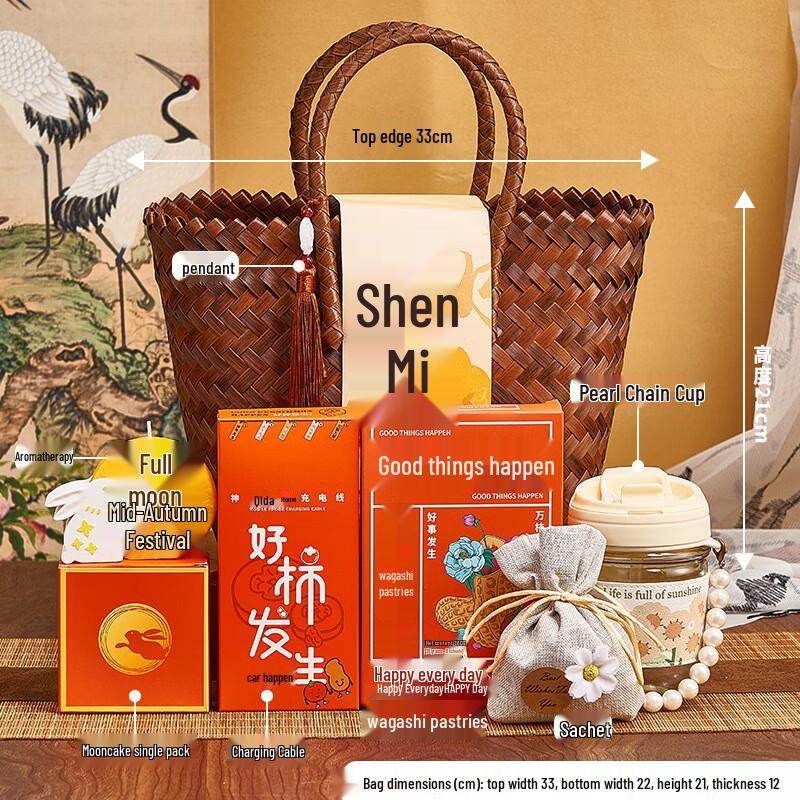 Ai Qi Yi Xuan A1 Mid-Autumn Festival Deluxe Gift Set 05