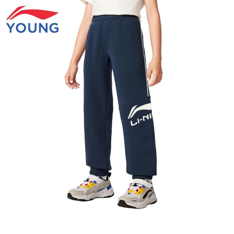 Li-Ning Kids' Fleece-Lined Sport Jogger Pants