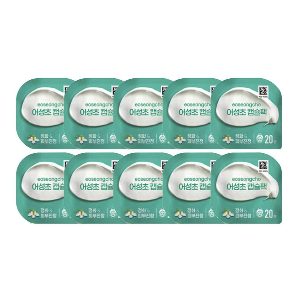 Daiso Capsule Pack 7 G (Pomegranate · Potato · Rice · Honey · Volcanic · Egg · Aloe · Eoseongcho) (27 Options)