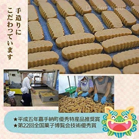 Chocolate Chip Chinsuko pieces x 18 x 2 Nankoku Seika (2 bags) bags,