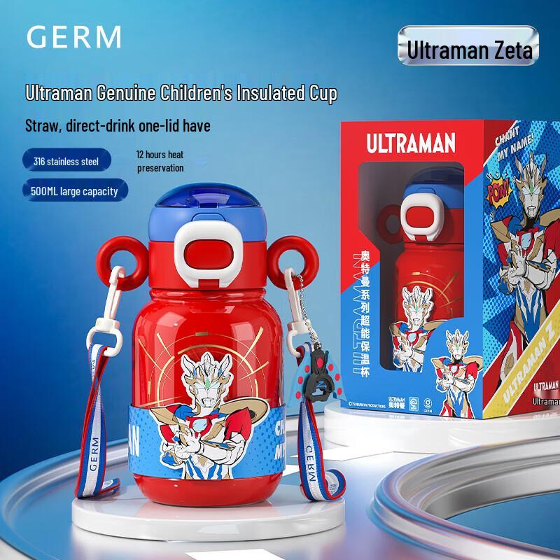 Gemini Kids Ultraman 316 Stainless Steel Insulated Water Bottle