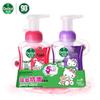 Dettol Hello Kitty Foaming Antibacterial Hand Wash