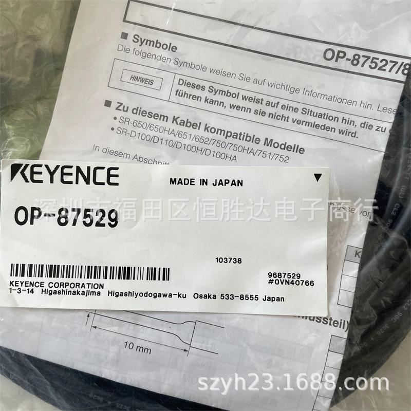 Keyence OP Series Optical Sensors: OP-87527, OP-88302, OP-87528, OP-87529, OP-88301