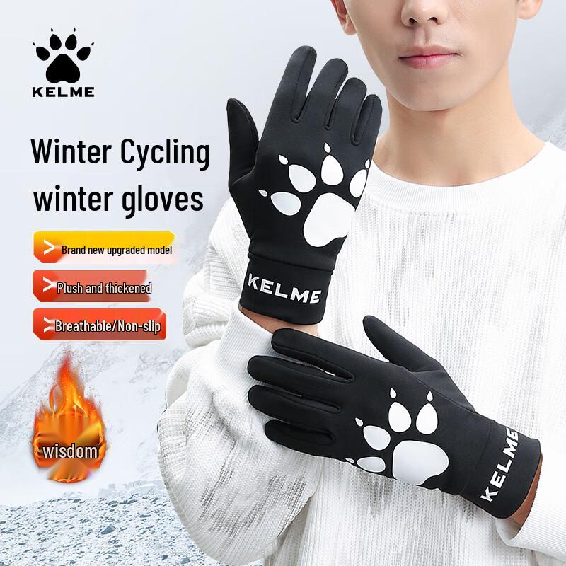 KELME Winter Touchscreen Cycling & Ski Gloves M (Kids)