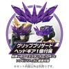 Tomica Earth Granner CG11 Core Granner Saber Grip Blizzard Tomica