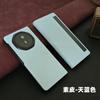 Applicable To Honor magicV3 Mobile Phone Case V6 Folding Leather Case Vs3 Ultra-thin Protection V5 Clamshell Leather Case High-end Business