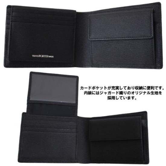 Porter Unisex Nylon Current Bifold Wallet (with Inner Flap) (Black)