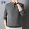 ROMON Men's 100% Wool Full-Zip Stand Collar Sweater
