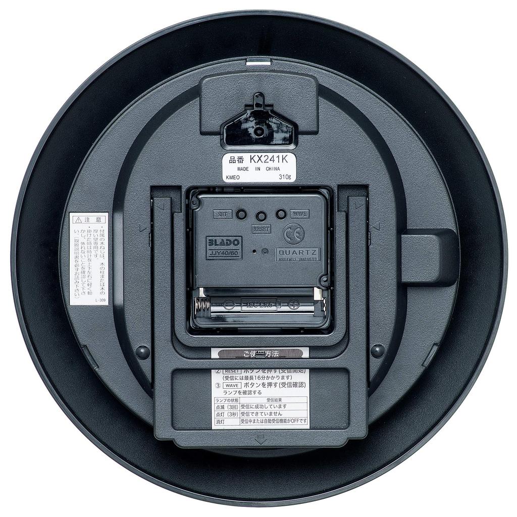 Seiko Clock Black Wall Diameter x KX241K, Analog, Radio-Controlled, Metallic, Clock/Table Clock, Dimensions 20.3cm 4.4cm