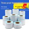 Durable Thermal Paper Labels 60x40mm Self-Adhesive Barcode Stickers - 20, 30, 50, 70, 80, 100E Postal Options