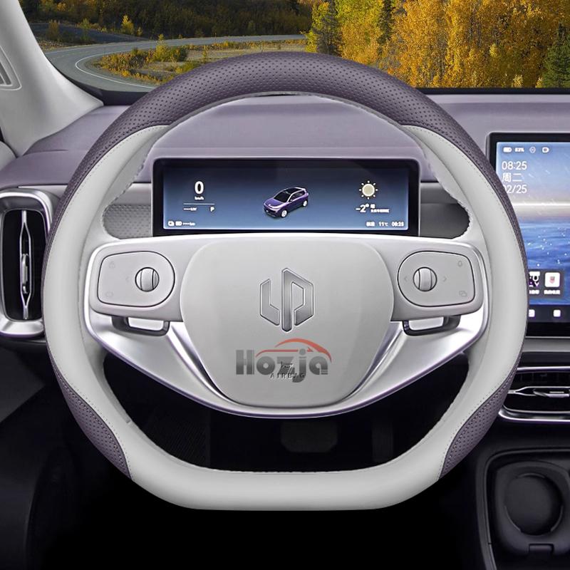 

Leather Car Steering Wheel Cover for Leapmotor B10 2025 No Need To Sew Accessories By Hand Purple gray White