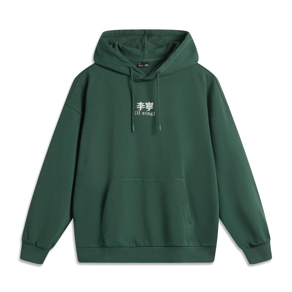 Li Ning Sports Lifestyle Series Loose Fit Hooded Printed Letter Casual Sweatshirt Unisex Sweatshirt Green AWDU923-9