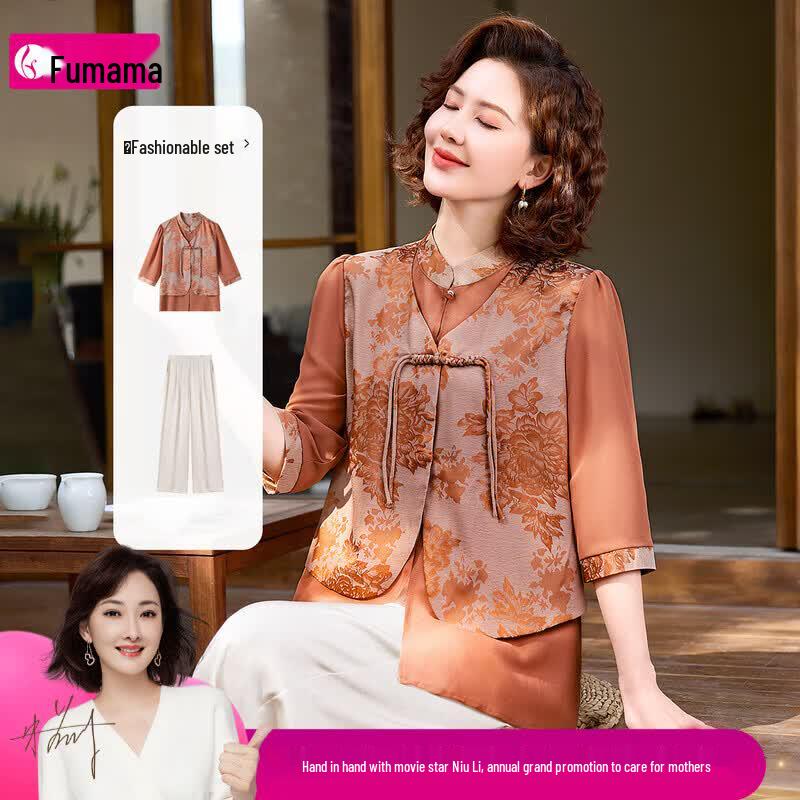 Fumamama New Chinese Style Peony Jacquard Two-Piece Set XL