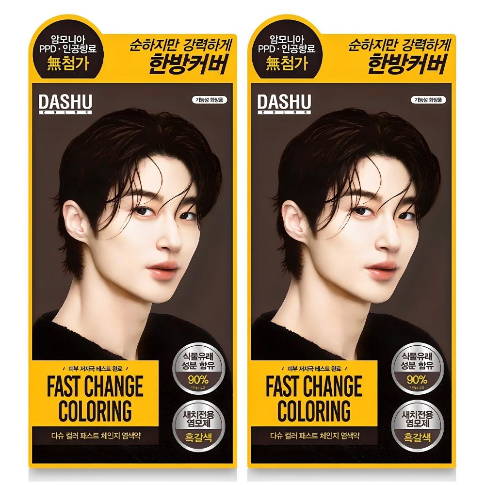 

DASHU Цвет Быстро меняющийся Поисковый Краситель Черный Коричневый 2