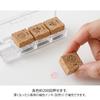Midori Yurulog Stamp, Sweets Pattern, 35615006