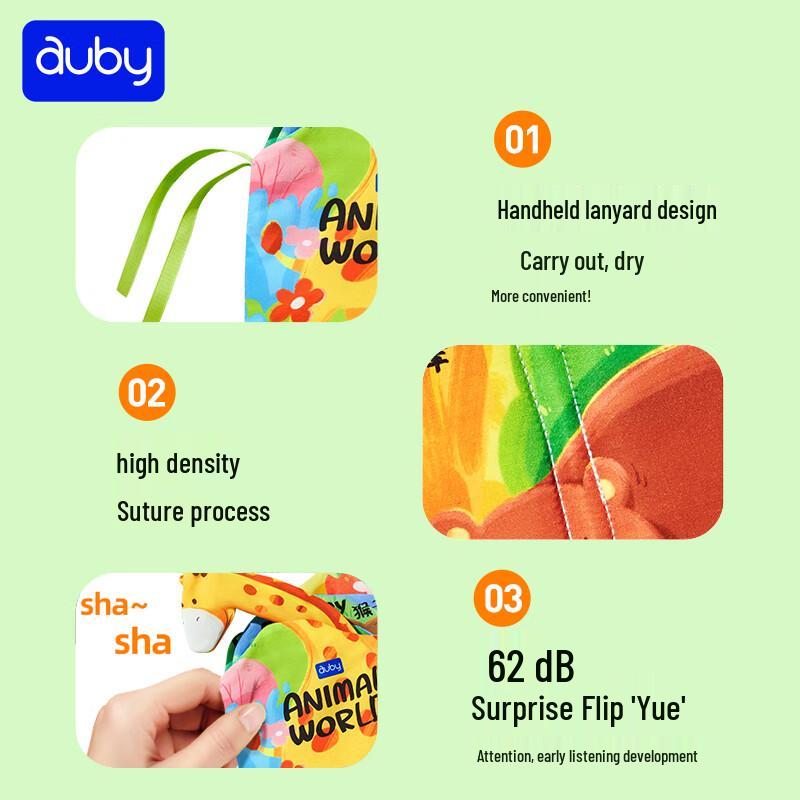 Auby Infant Early Learning Toys