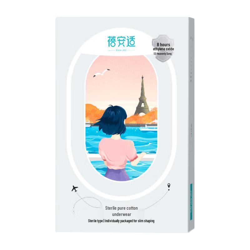 Beianshi Disposable Pure Cotton Travel Underwear