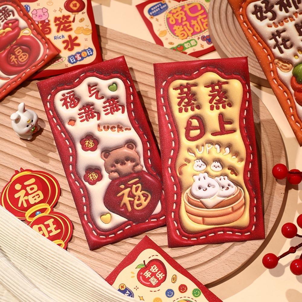 12Pcs Glitter Chinese New Year Red Envelope Solid Red Packet Cartoon HongBao  Kids