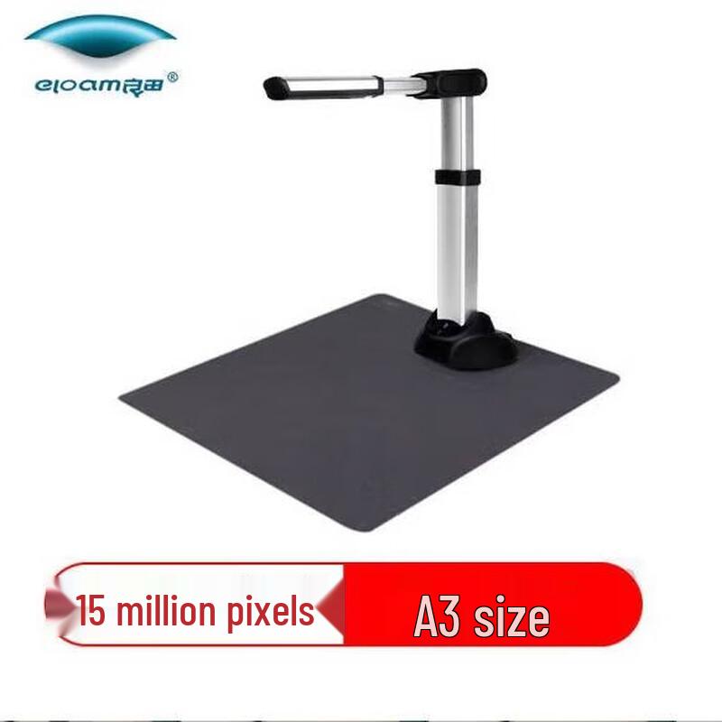 

Liangtian S1500A3AF Document Camera CN plug (adapter included)