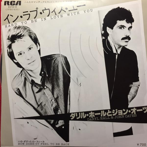 7inch Record DARYL HALL & JOHN OATES - Hard To Be In Love With You / How D RPS6 RCA 1980 Japan Rock Used