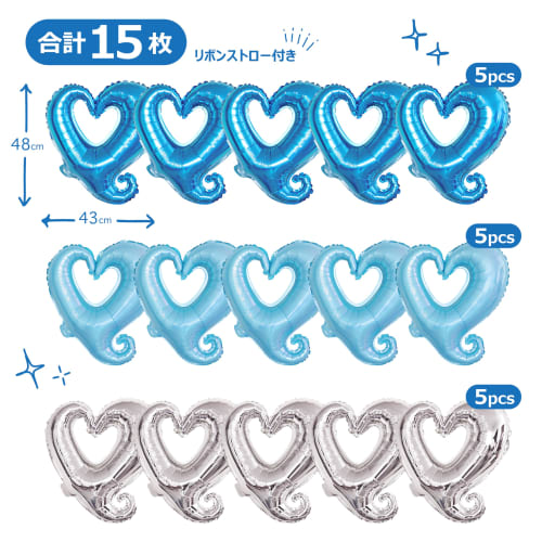 [Balloon Shop] Set of 15 Large Heart Aluminum Balloons Open Heart Light Blue Blue Boys Girls Cute Stylish Surprise (Light Blue)