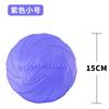 Dog Round Interactive Toys Safety Silicone Flying Discs Wholesale Small Large Dogs Bite Resistant Training Pet Supplier 1PC 5