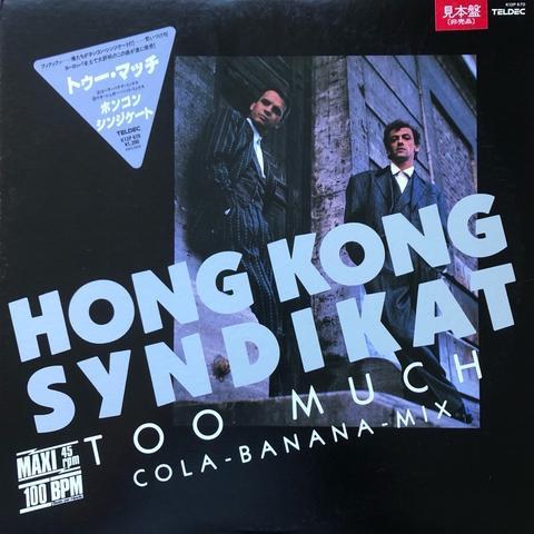 

12inch Record HONGKONG SYNDIKAT Too Much K12P670PROMO TELDEC 1987 Japan Dance Electronica Used