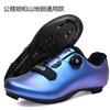 Unisex Road Mountain Bike Cycling Shoes Hard Sole Clipless Compatible Breathable Supportive Gym Indoor Trainer