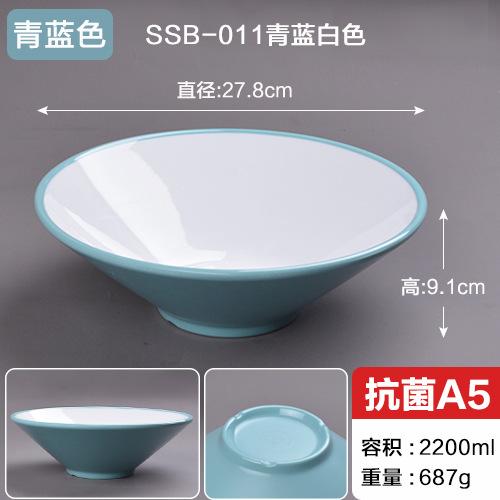 Melamine Tableware Two-color Ramen Bowl Commercial Spicy Hot Bowl Maocai Bowl